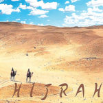 Hijrah, Hijrah 1442, MMPN congratulates Muslims