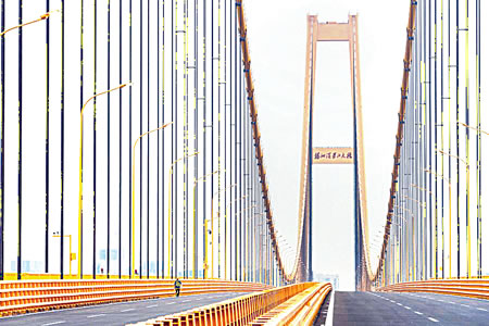 world’s largest  double-deck suspension bridge