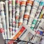 newspapers newspaper, journalism paper