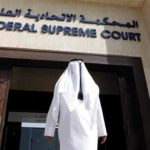 UAE Court
