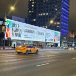 BRICS+ Fashion Summit
