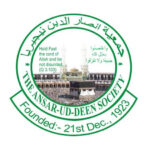 Ansar-Ud-Deen to commence delegates conference, Ramadan: Ansar-ud-Deen society donates to widows, needy