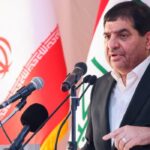Iran Vice President