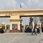 Rafah border crossing
