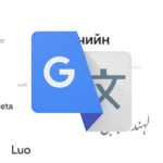 Google adds 110 languages to Translate