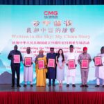 China holds cultural event to showcase connection with Africa