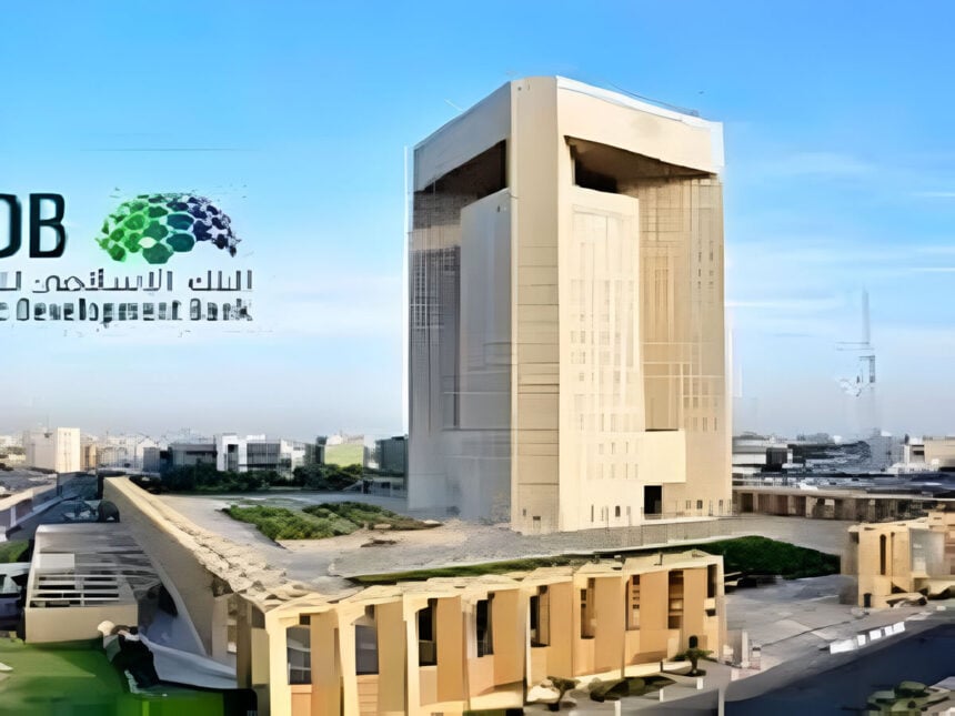 IsDB trains KSPIU