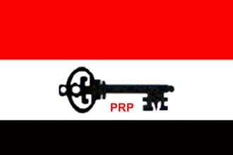 Peoples Redemption Party (PRP), Peoples Redemption Party (PRP)