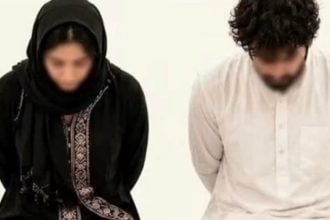 Saudi couple executed
